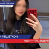 Задержан похититель 23-летней девушки в Нижнем Новгороде