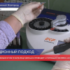 Специальными экспресс-анализаторами проводят измерение глюкозы в крови в больнице имени Семашко