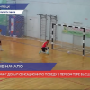 МФК «Норман» добыл сенсационную победу в первом туре Высшей лиги