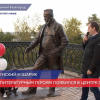 Памятник профессору Преображенскому установили в Нижнем Новгороде