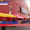 Сельскохозяйственная ярмарка откроется 10 сентября в Нижнем Новгороде