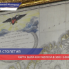 Раритетную карту Российской империи представили в Усадьбе Рукавишниковых