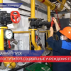 В Нижнем Новгороде начался досрочный пуск тепла в детских садах, школах и больницах