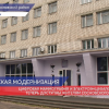 Цифровая маммография и электроэнцефалография  теперь доступны жителям Сосновского и района