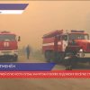 Режим ЧС из-за лесных пожаров отменили в Нижегородской области