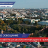 Создадут рабочие группы по социально-экономическому развитию в регионах ПФО