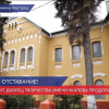 Реставрация дворца детского творчества имени Чкалова продолжается в Нижнем Новгороде
