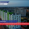 Дзержинску присвоили звание «Город трудовой доблести»