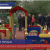 Евгений Люлин оценил ход благоустройства социальных объектов и придомовых территорий в Дзержинске