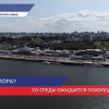 Нижегородцев предупреждают о резком похолодании со среды