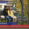 Почаинский бульвар благоустроили к юбилею Нижнего Новгорода
