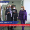 Уполномоченные по правам человека получили возможность в режиме реального времени отслеживать ситуацию
