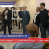 Центр социальной адаптации инвалидов открыли в Нижнем Новгороде