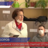 Трехдневное голосование стартует в Нижегородской области 17 сентября