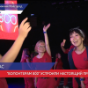 «Волонтерам 800» устроили праздник в концертном зале «Юпитер»