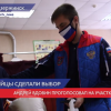 Нижегородские паралимпийцы сделали выбор