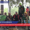 Депутат Государственной Думы Артем Кавинов проголосовал дистанционно
