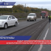 Движение по Борскому мосту ограничено из-за ремонта с 20 сентября