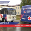 «Поезд здоровья» имени Николая Семашко прибыл в Ленинский район Нижнего Новгорода