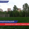 Теннисный корт построят у стадиона «Радий» в Нижнем Новгороде
