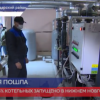 96% котельных запущено в Нижнем Новгороде
