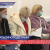 30 нижегородских семей в сентябре получили возможность улучшить жилищные условия