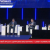 IX Всероссийский форум «Проф-IT. 2021» проходит в Нижегородской области