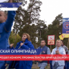 На Бору прошел конкурс профмастерства бригад скорой медицинской помощи