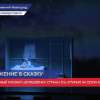 Премьерный мюзикл «Волшебник страны ОZ» открыл сезон в Театре юного зрителя