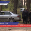 Завершено расследование уголовного дела об убийстве 12-летней девочки в Балахнинском районе