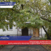 Специалисты ГЖИ проверили качество ремонта в подъезде дома в поселке Гидроторф