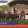 Фестиваль клубов исторической реконструкции «Приволжский штандарт» проходит в Нижнем Новгороде