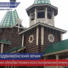 Евгений Люлин принял участие в литургии, приуроченной к 10 – летию возведения Крестовоздвиженского храма