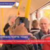 Валидаторы начнут устанавливать в нижегородских трамваях и троллейбусах