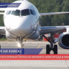 Прямые рейсы открываются из Нижнего Новгорода в Махачкалу