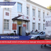 Обновленный музей открылся на заводе «Красное Сормово» в Нижнем Новгороде