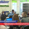 В Нижнем Новгороде проходит окружной форум «Кванториум», «IT-куб», «Точка роста»