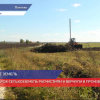 150 гектаров сельхозземель в Нижегородской области расчистили и вернули в производство