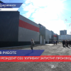 Второй резидент ОЭЗ «Кулибин» запустил производство в Нижегородской области