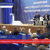 Евгений Люлин вновь может стать председателем нижегородского Заксобрания