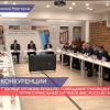 В Нижнем Новгороде прошел семинар территориальных органов ФАС России по ПФО