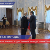 Глеб Никитин вручил нижегородцам государственные награды