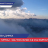 Плотный туман окутал Нижний Новгород в пятницу утром