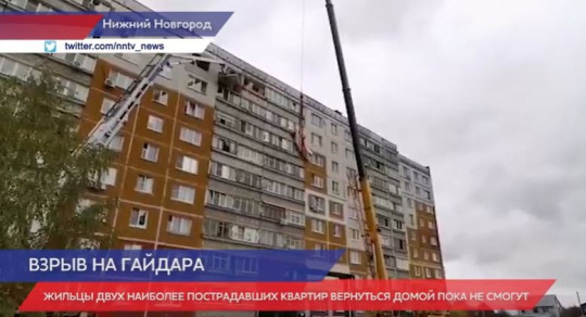 Жители взорвавшегося дома на Гайдара возвращаются в свои квартиры