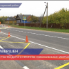 Отремонтировали участок дороги Никитиха-Новоуспенское по нацпроекту «БКД»