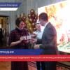 Лучшим педагогам вручили памятные знаки «800 лет городу Нижнему Новгороду» в Усадьбе Рукавишниковых