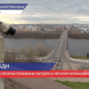 Возможен снег во второй половине октября в Нижегородской области