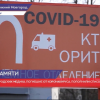 Три нижегородских медика, погибших от коронавируса пополнили список памяти