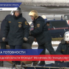 В Нижегородской области проходит тренировка по гражданской обороне