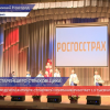 100-летний юбилей отмечает компания «Росгосстрах»